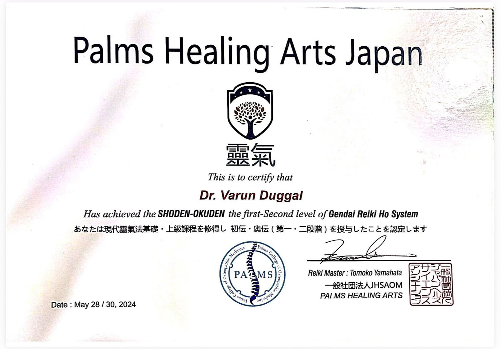 certificate-8